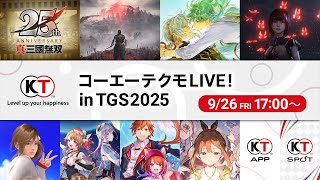 [閒聊] 光榮特庫摩刻意忽略零～真紅之蝶～?