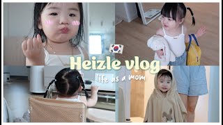Download lagu LIFE AS A MOM 🇰🇷 what my toddler eats in a day | Erna Limdaugh mp3 Download lagu LIFE AS A MOM 🇰🇷 what my toddler eats in a day | Erna Limdaugh mp3
