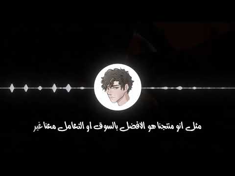 الرد على سؤال كم السعر ،بالتفصيل