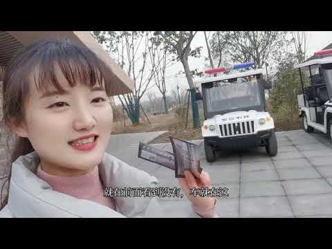 天气不错，跟我妈来逛一下东安湖公园，里面真的超级大。 #生活 #日常