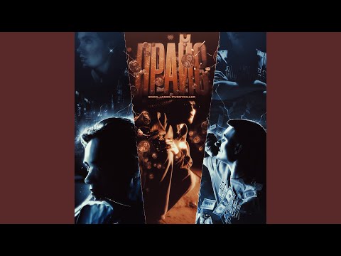 Video thumbnail for Прайс (Price)