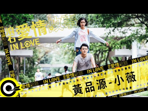 黃奇斌 - 若無你我欲去佗位 on Spotify Charts