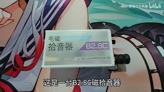 Music video thumbnail preview for B2.8C MoHa-Radio Review by MoHa!
