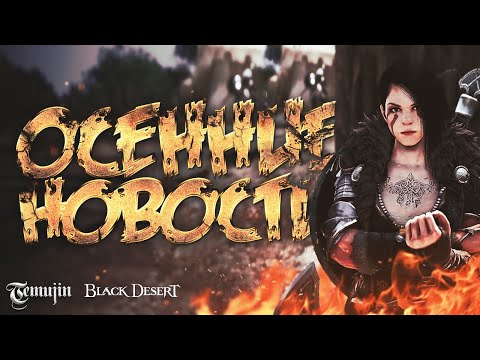 Бдо новости птс