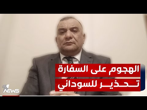 شاهد بالفيديو.. الأمن الوطني يعلن تعرض مقره لهجوم صاروخي.. هل لهذا القصف علاقة بقصف السفارة الأميركية؟