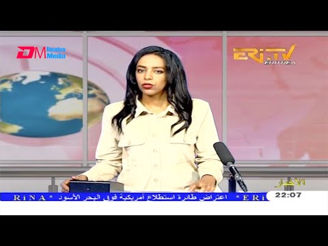 Arabic Evening News for August 30, 2020 - ERi-TV, Eritrea