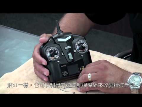 T-REX 100X Introduction