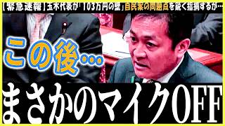 【参政党速報】ついに野党トップの情勢調査結果まで出てしまう！選挙ドットコムのインタビューで支持率上昇の裏側を語る神谷代表！【参院選】党員の熱い想いに支えられる参政党【神谷宗幣】