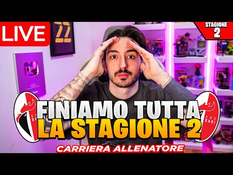 🔴VINCIAMO LA COPPA ITALIA dalla SERIE B e ANDIAMO IN EUROPA LEAGUE?!