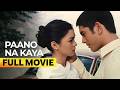 Paano Na Kaya FULL MOVIE Digitally Restored Kim Chiu Gerald Anderson