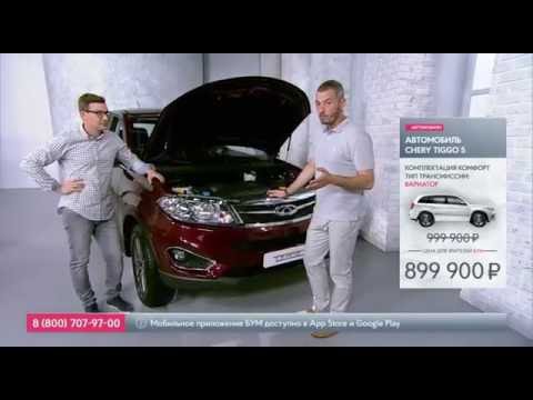 Chery russia вакансии