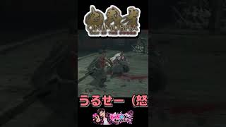初ボス佐々木巌流戦 #鬼武者 #ゲーム実況 #ゲーム配信 #ゲーム #鬼武者wayofthesword #shorts