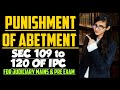 Section 109 to 120 of IPC explained | Punishments of Abetment in IPC explained
