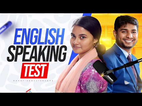 নিয়মিত চর্চা করুন এবং সঠিক গাইডলাইন মেনে চলুন, তাহলেই আপনিও এভাবে ইংরেজিতে কথা বলতে পারবেন।