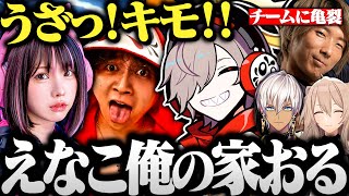 【CRカップ】けんきにえなこマウントを取った瞬間マウントを取り返されるだるまが面白すぎたwww【切り抜き だるまいずごっど けんき イブラヒム どぐら 獅白ぼたん スト6 ぎゃんぐたうん地方勢 】