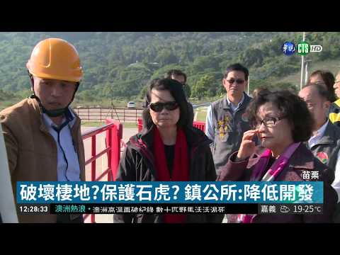 砸1億蓋卓蘭濕地公園 監委直呼天價