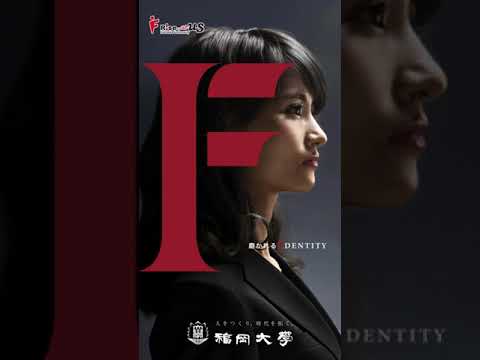 看護学科 地下鉄七隈線博多駅／デジタルサイネージ映像（15秒）