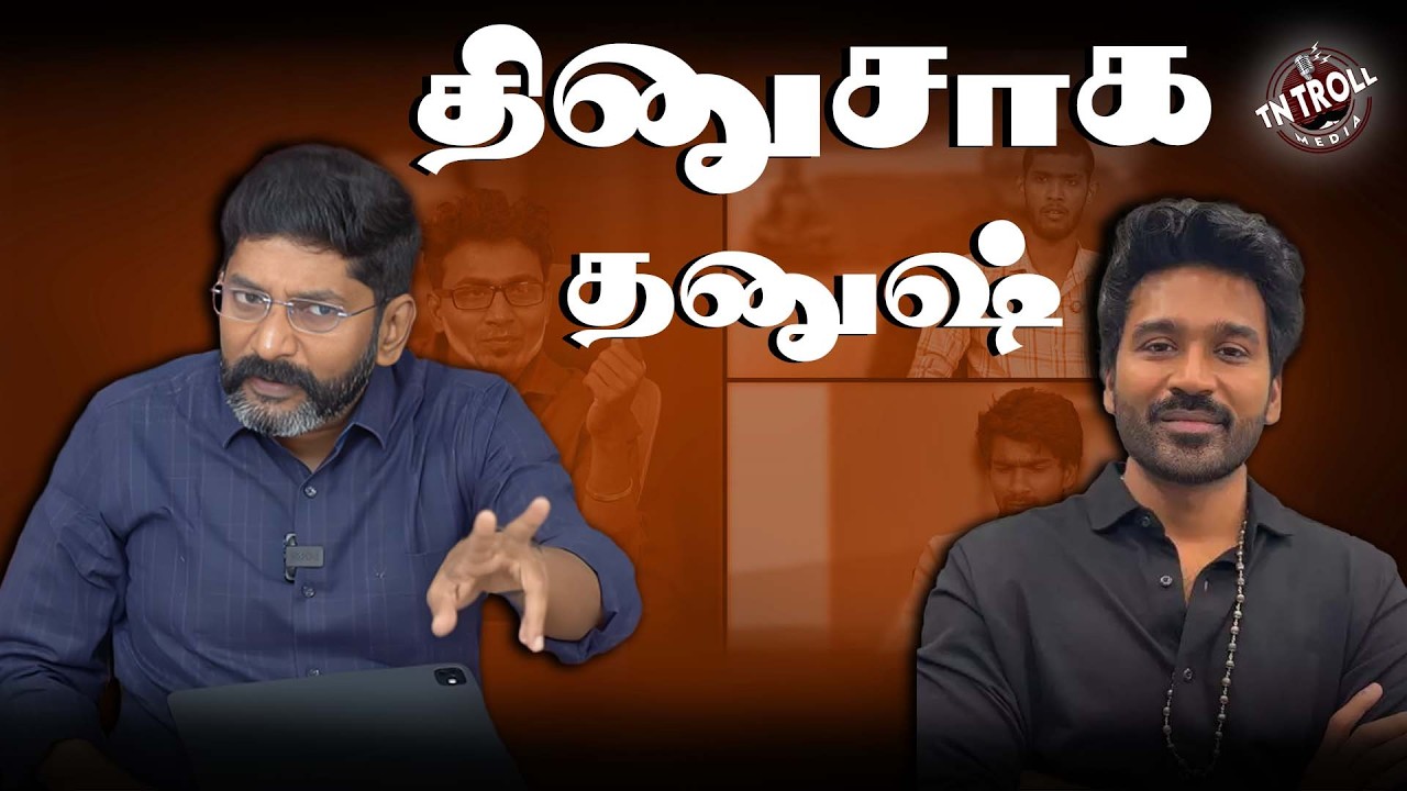 எடப்பாடியை தொடர்ந்து விஜக்கு செக், அடுத்த டார்கெட் D