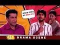 ছেলের জীবনের সব সুখ শান্তি কেঁড়ে নিল 