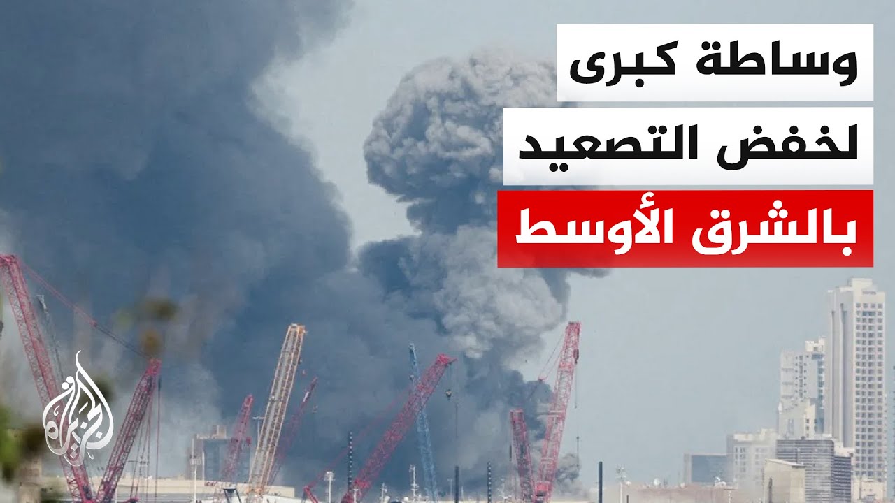 باكستان والرياض والقاهرة وأنقرة.. وساطة رباعية لإنهاء الحرب الإيرانية الأمر?