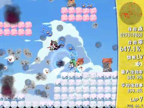 Let's Play Sanae Challenge! Fusion - Stage D