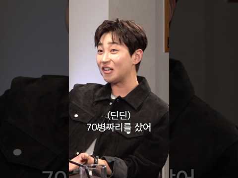 2개의 셀러 딘딘