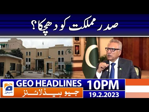 Geo Headlines 10 PM | Arif Alvi - ECP | 19 February 2023