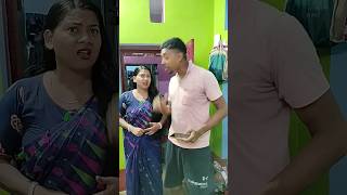 ঠাকুরপো আজকাল পাত্তা দেয় না।। #comedyshorts #bangla #video ...