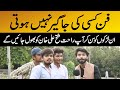 You Will Forget Rahat Fateh Ali Khan After Listening To These Guys Urdu Gram