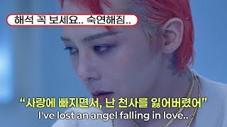 Download lagu 그가 돌아왔다.. : 𝑮-𝑫𝑹𝑨𝑮𝑶𝑵 - Drama [KOR/ENG/번역/해석/가사/lyrics] mp3