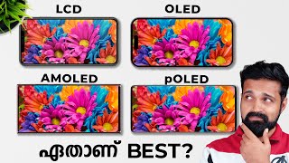 LCD vs OLED vs AMOLED vs pOLED Displays Explained (Malayalam)