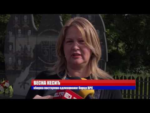 TESLIĆ-25 godina od osnivanja teslickih brigada 14 10