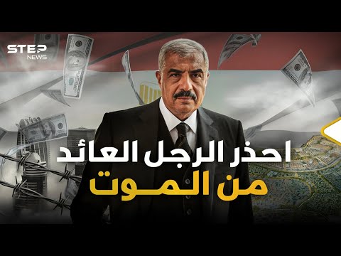 هشام طلعت مصطفى