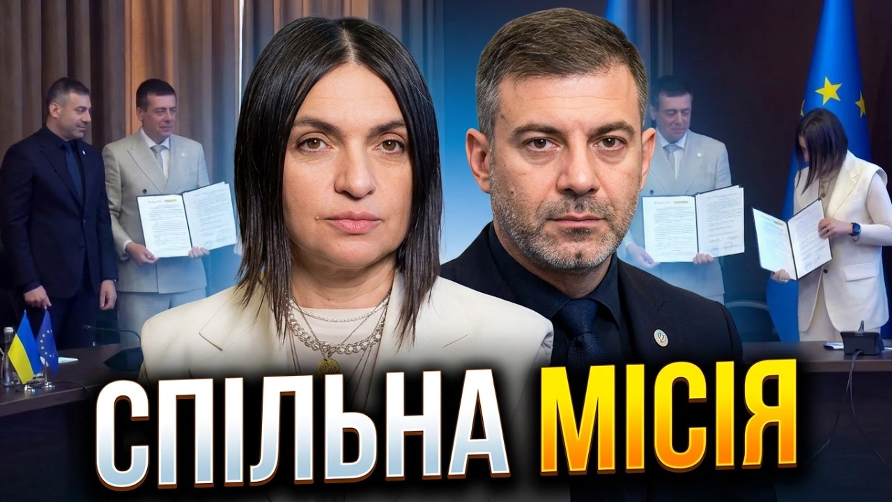 Фонд Ріната Ахметова та ГО «Серце Азовсталі» стали партнерами Центру захист