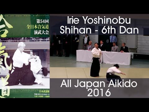 Irie Yoshinobu Shihan Aikido Demonstration - 54th All Japan Aikido