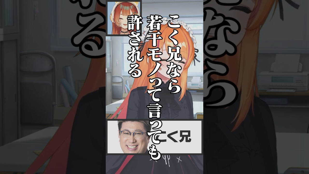 こく兄は、"モノ"ですか？【REJECT/ろぜっくぴん/巫神こん】