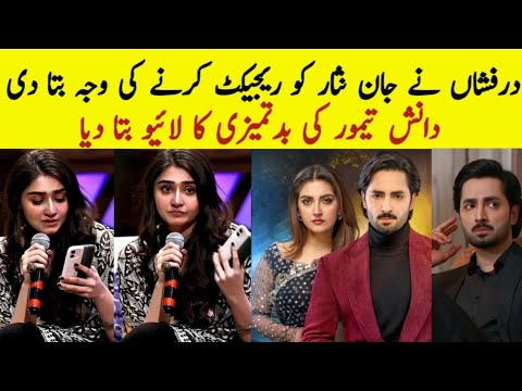 Jaan Nisar Episode 20 || DureFishan Exposed Danish Taimoor || Jan Nisar Drama || Mk World