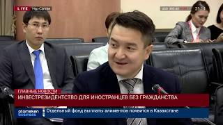 23.12.2019 21:00 Главные новости