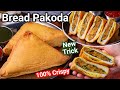 Street Style Bread Pakoda with Simple New Trick | Aloo Masala Stuffed Bread Pakora - Tea Time Snack