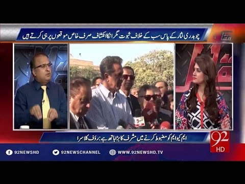 Muqabil 24-08-2016 - 92NewsHD
