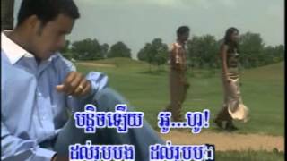 ចិត្តផិតក្បត់ ណូយ វ៉ានណេត