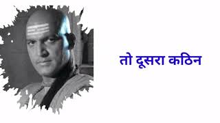 Motivational Video  Whatsapp Status  Chanakya Niti