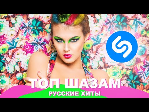 Agresia - Давай Нашу 67 (Русская музыка, Топ шазам, Популярные песни)