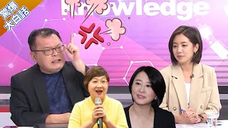 [黑特] 王鴻薇跟徐巧芯這次誰勝出？