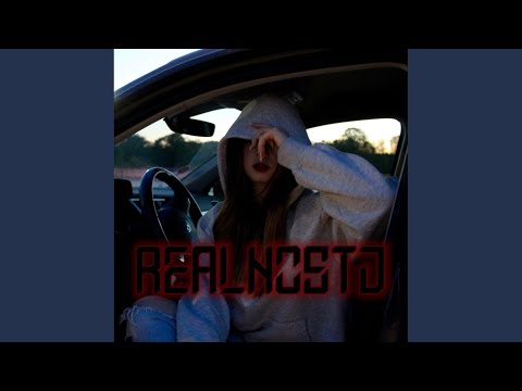 Реальность