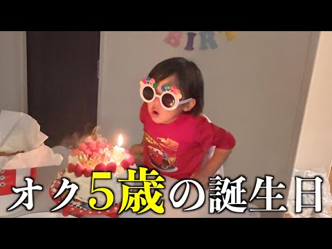 【森ケの日常】オクが5歳になりました【誕生日】