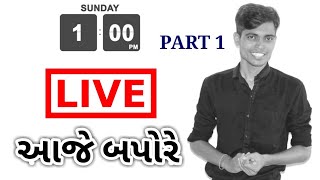 Sunday Live Session With Vicky Sir