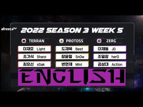 KCM 2022 Season 3 Week 5 - Starcraft Broodwar