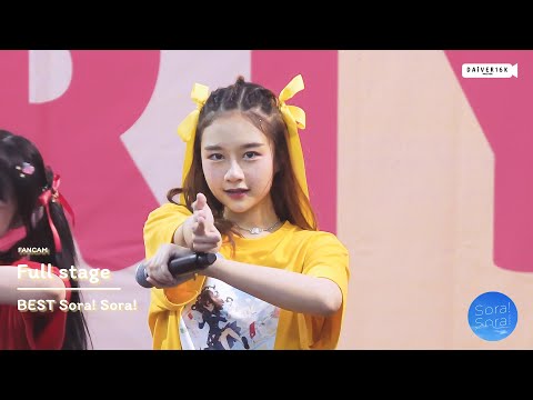 220515 [Fancam] Best Sora! Sora! - FullStage @ Thanya Park Idol Party 2022 [4K]