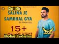 Sajjna Je Sambhal Gya Dhol Mix Punjabi Old Sad Song Prabh Gill ft. Bhodiwal Production Remix Song